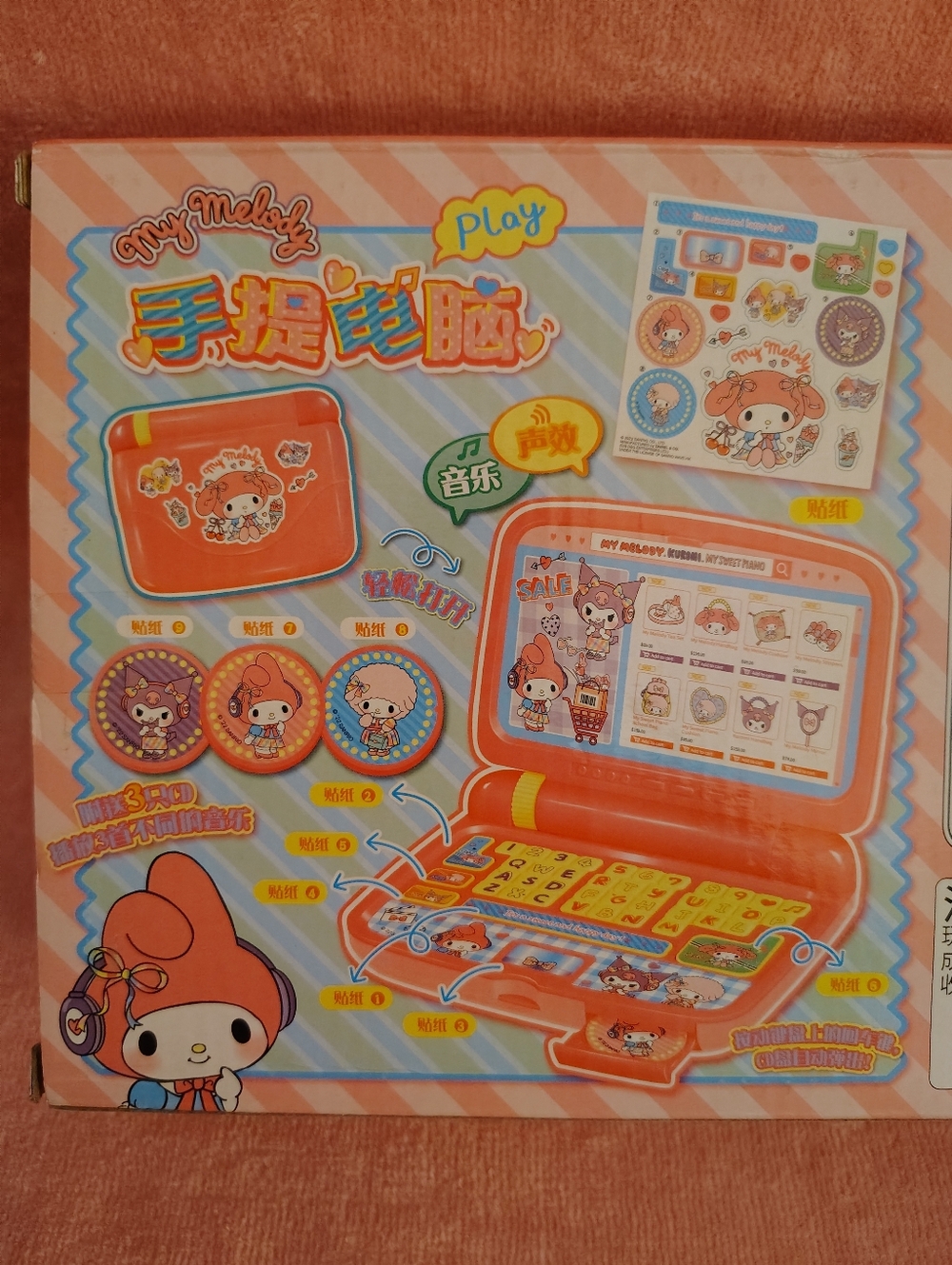 EXCLUSIVE - My Melody Officially Licensed Toy Laptop - Picture 9 of 10